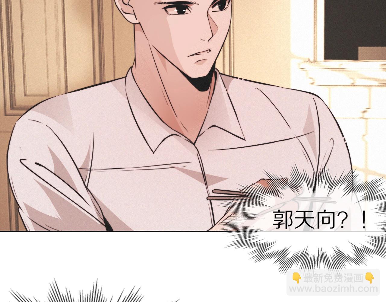 變成血族是什麼體驗 - 第99話 真兒的生日(2/3) - 1