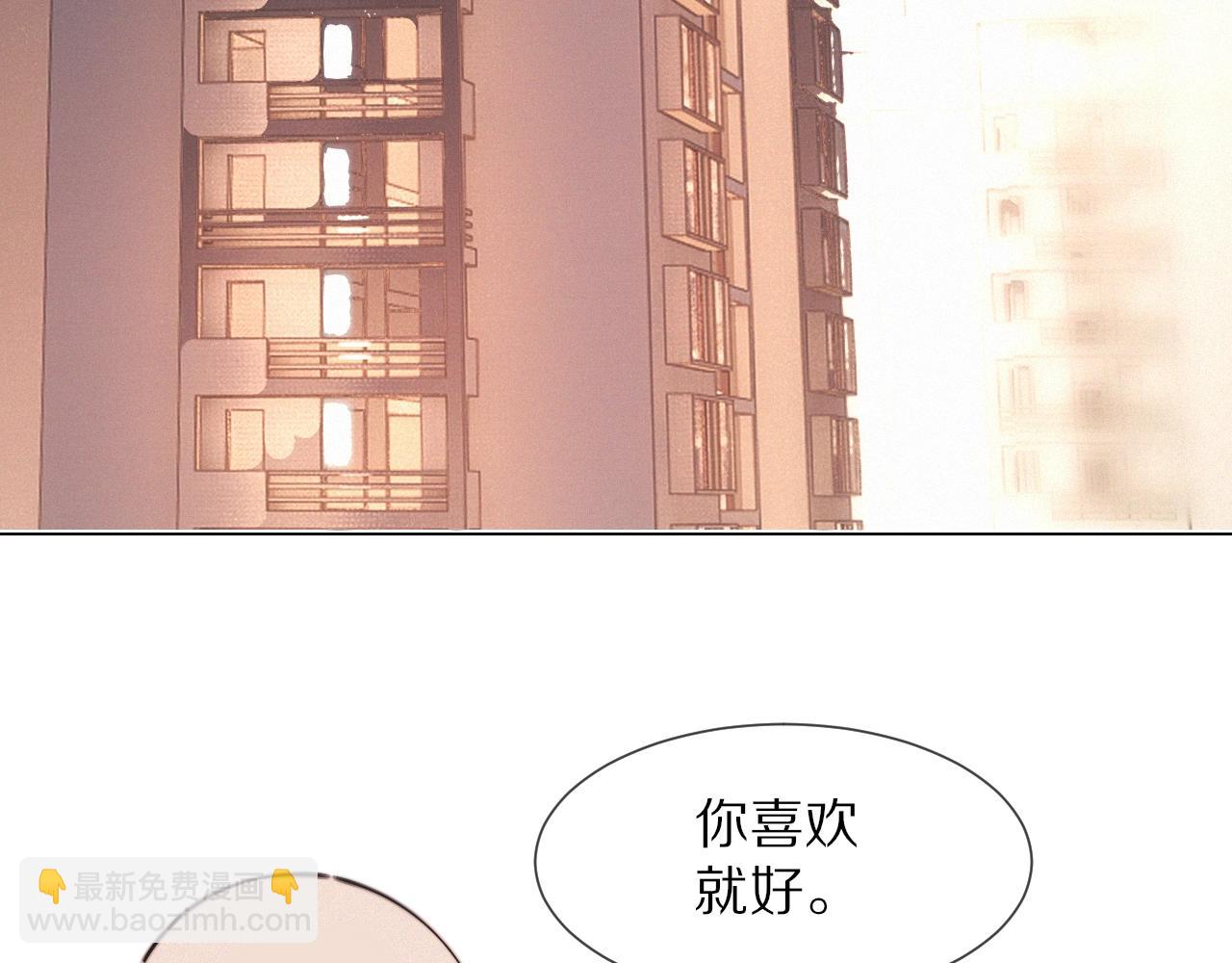 變成血族是什麼體驗 - 第99話 真兒的生日(1/3) - 7