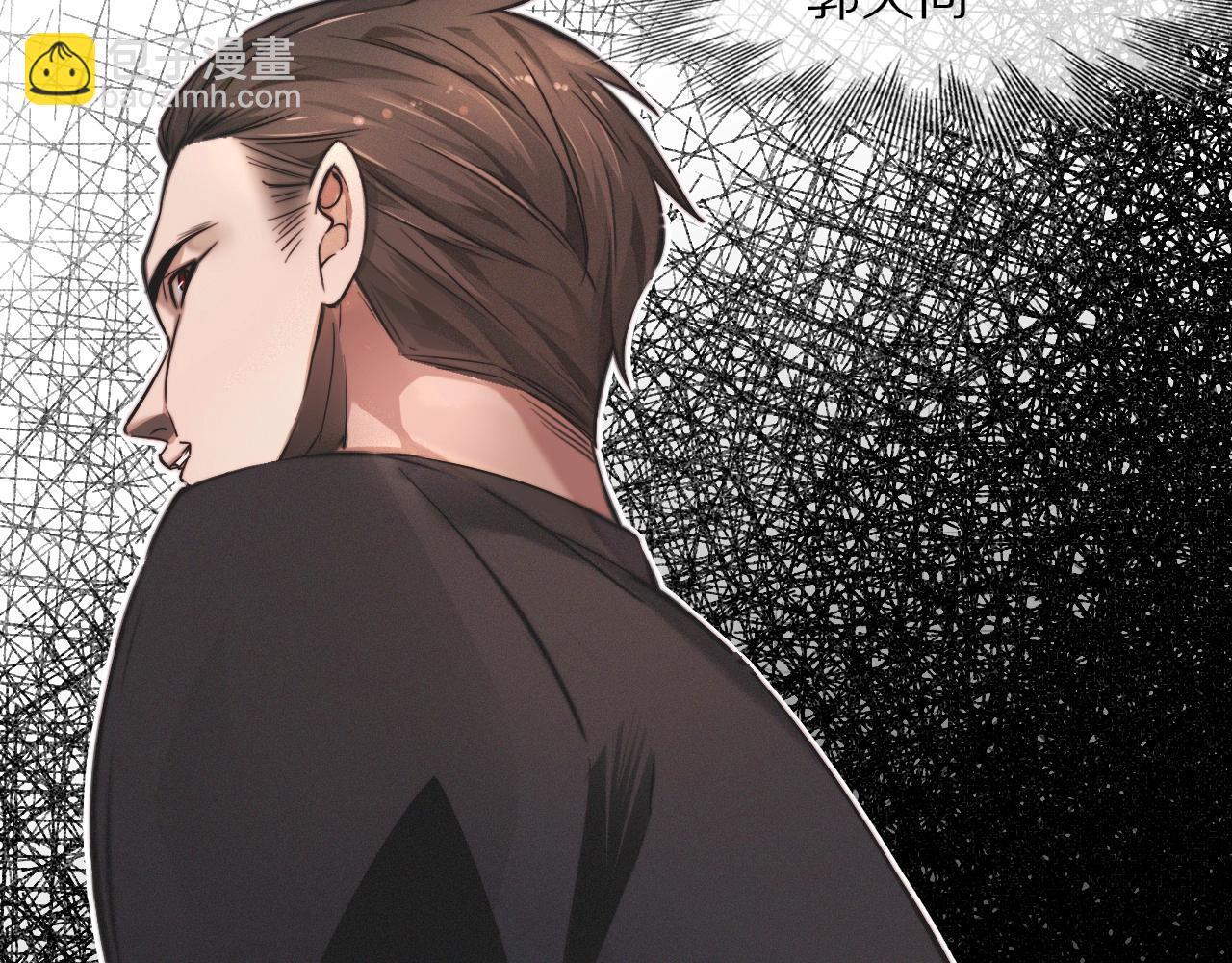 變成血族是什麼體驗 - 第99話 真兒的生日(2/3) - 2