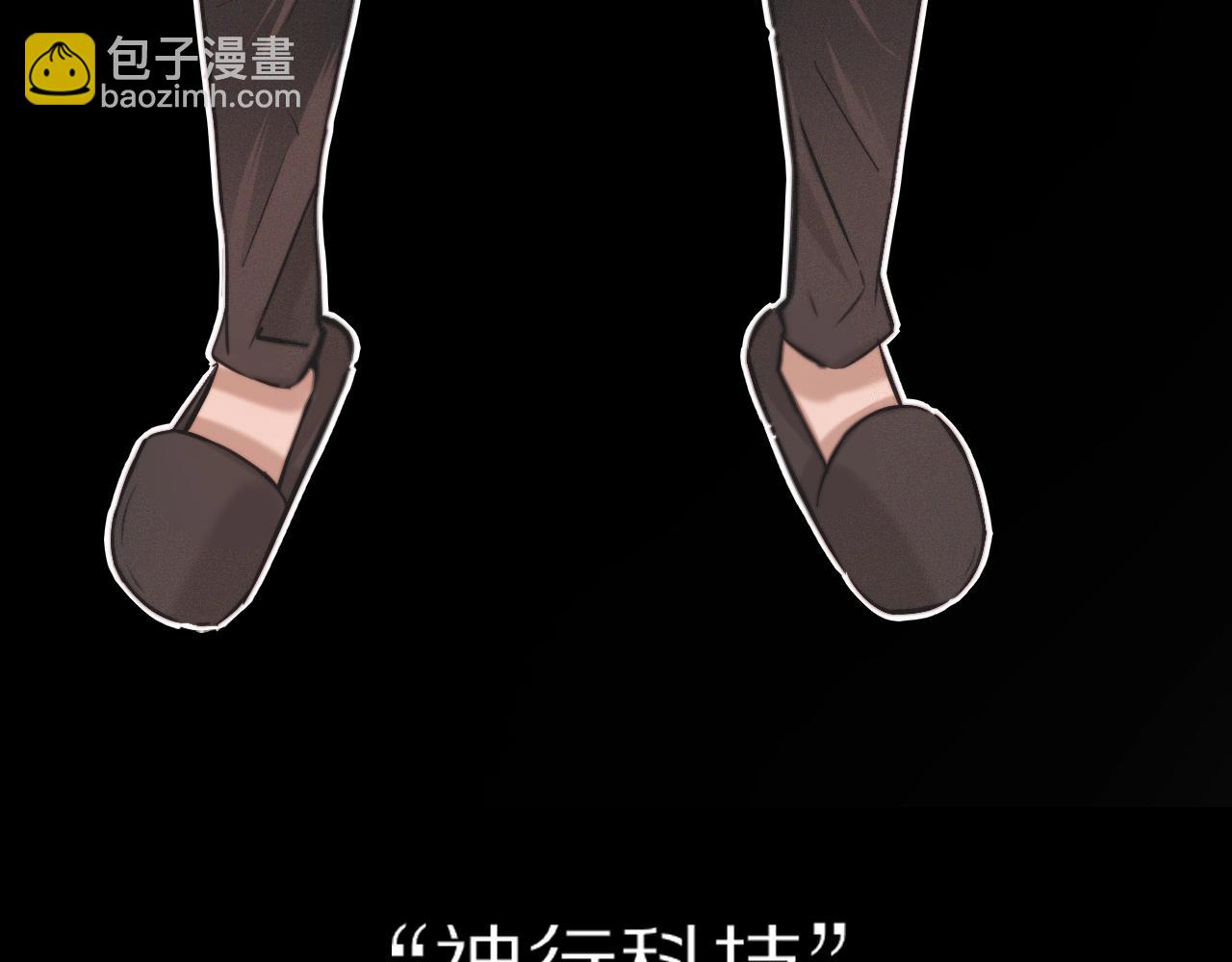 變成血族是什麼體驗 - 第99話 真兒的生日(2/3) - 5