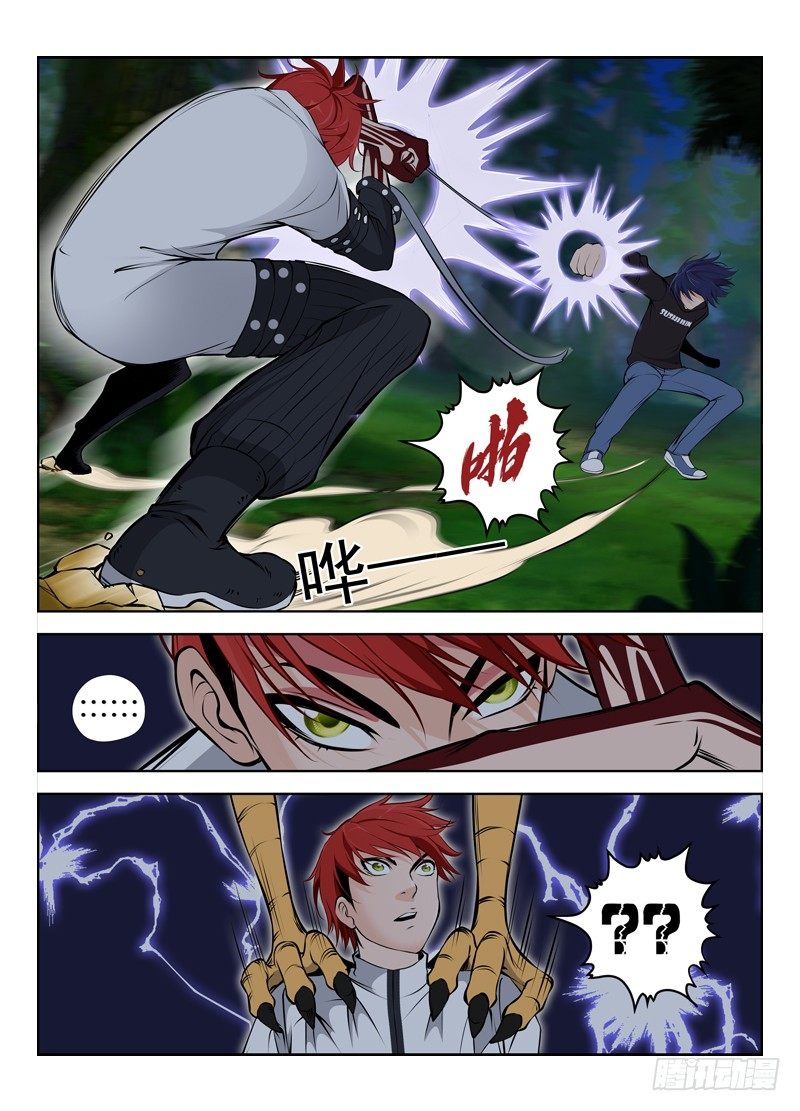 020 作战计划第二步-第26话