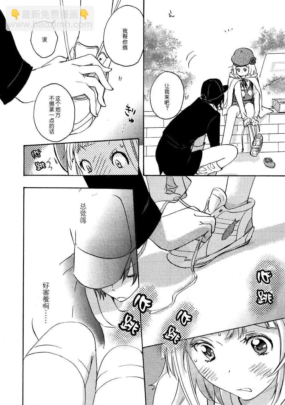 便當與加瀨同學 - 04運動鞋與加瀬同學 - 4