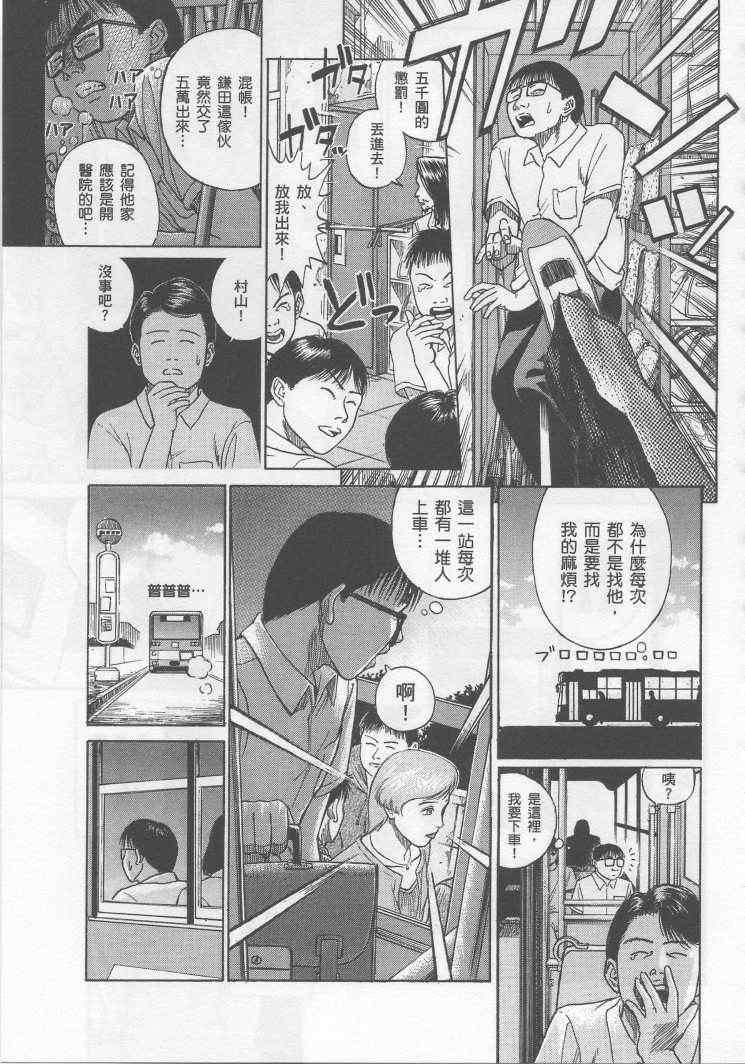 彼岸岛 - 手引书(4/5) - 1