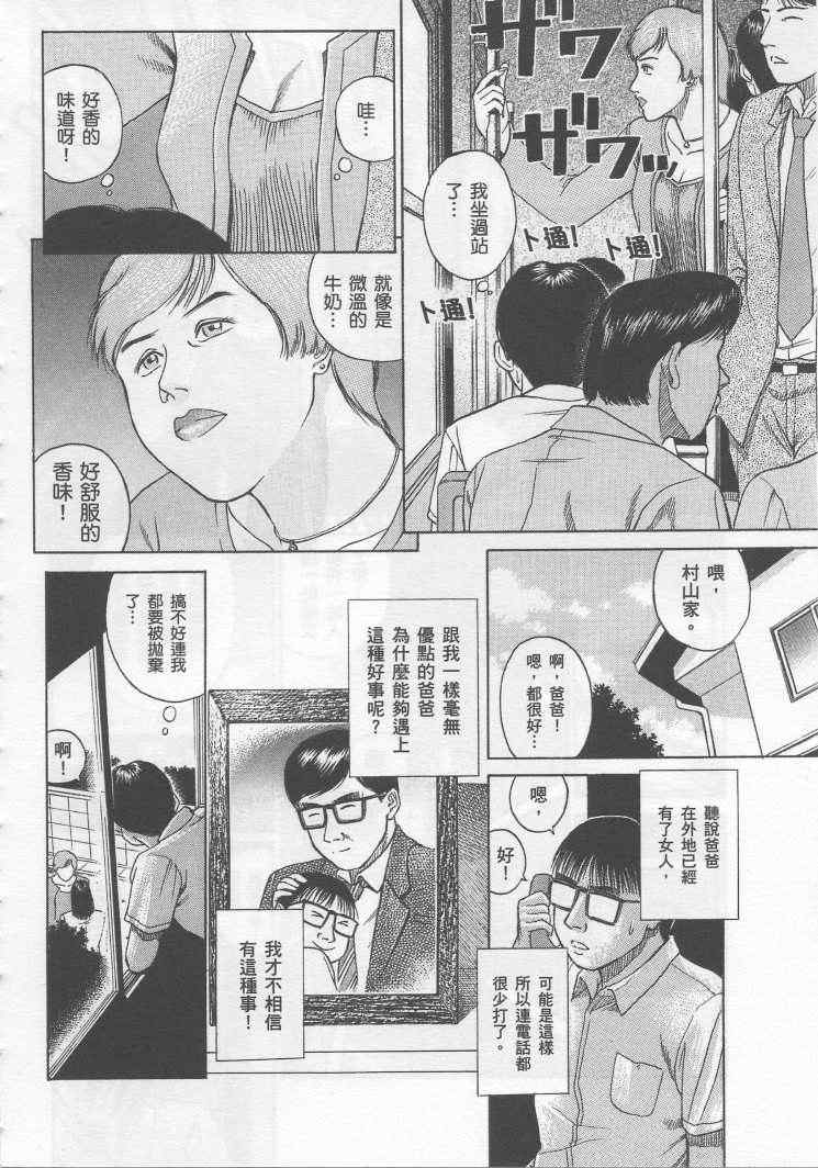 彼岸岛 - 手引书(4/5) - 2