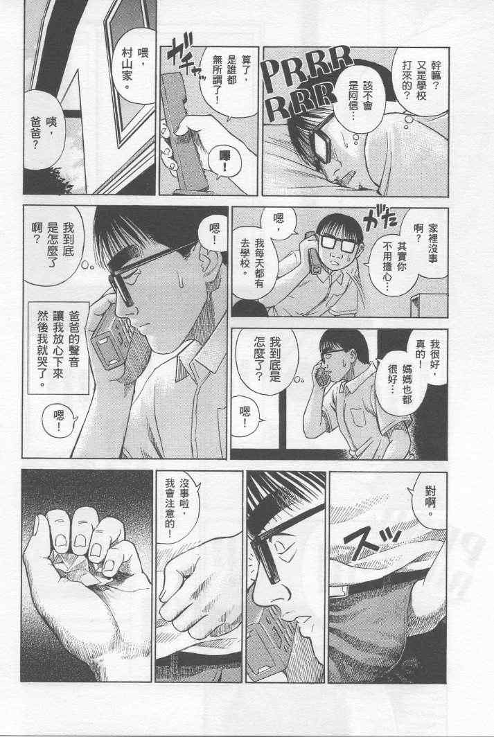 彼岸岛 - 手引书(5/5) - 2