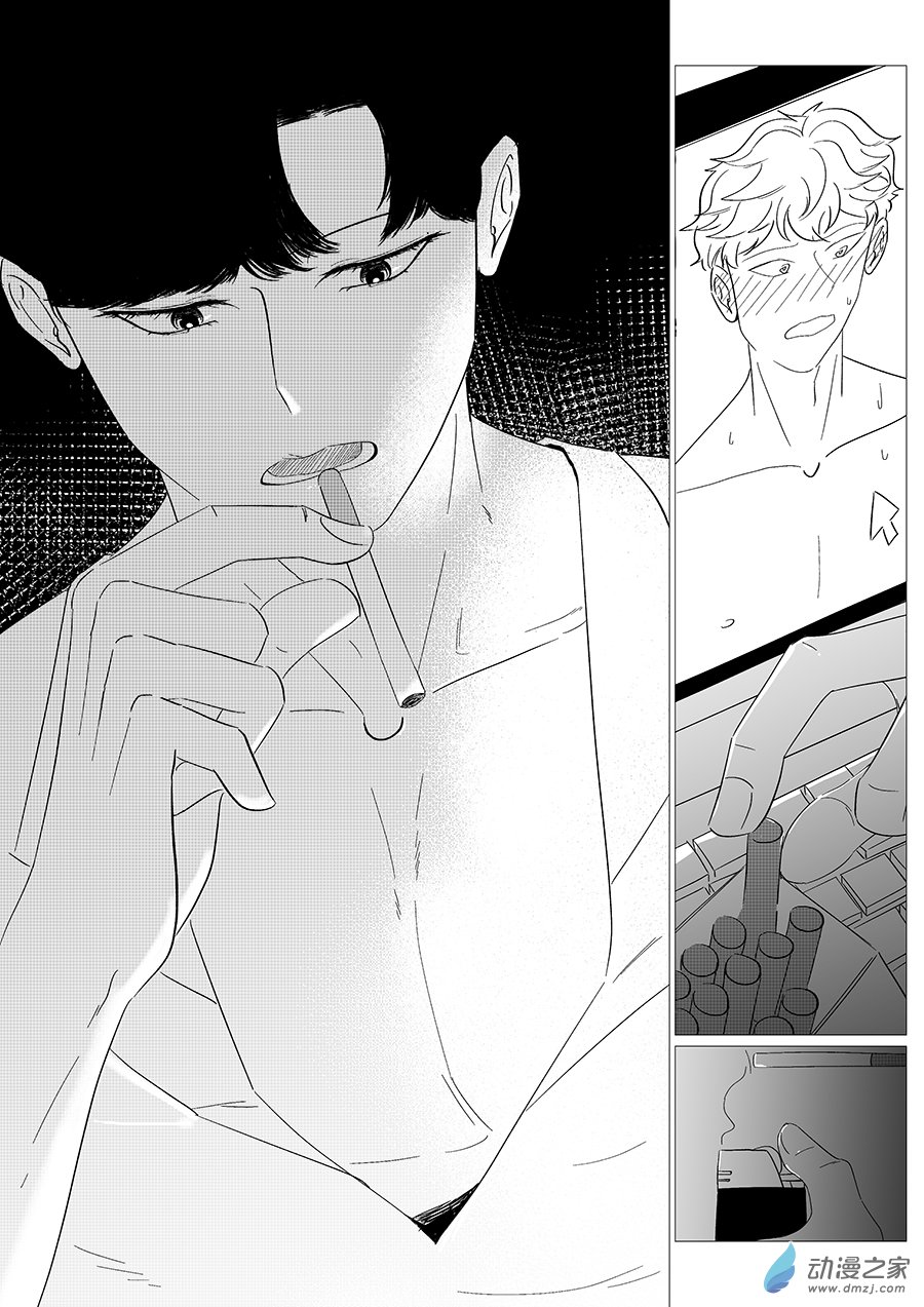 12 雄性荷尔蒙-第12话