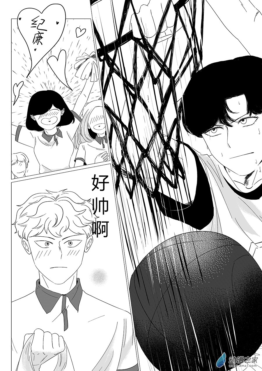 14  我是 安胜-第14话