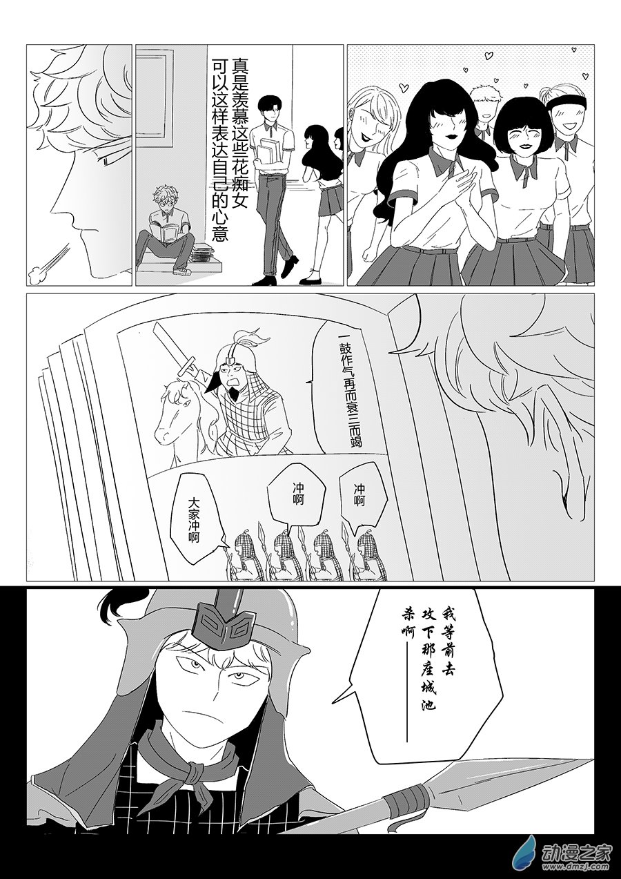 16  第十次告白-第16话