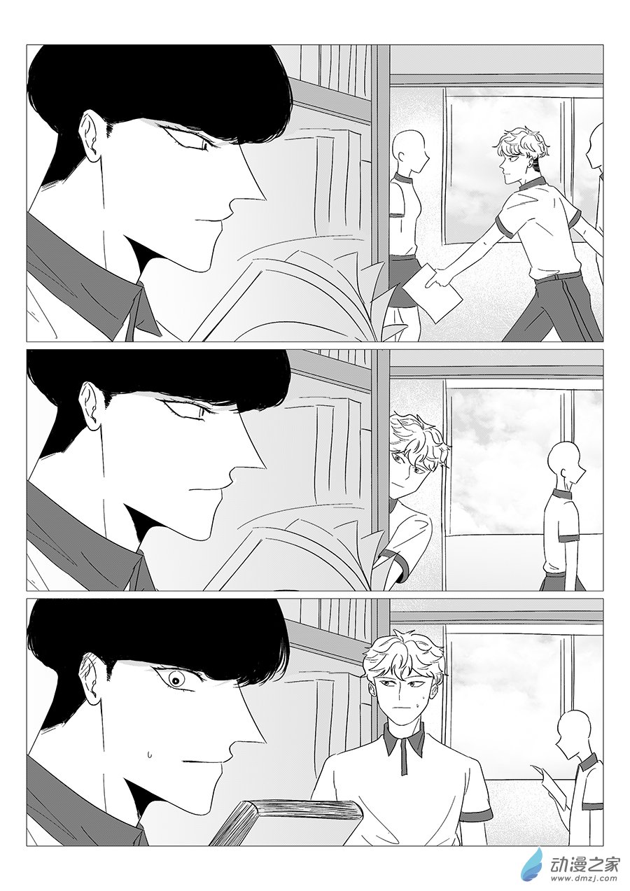 16  第十次告白-第16话