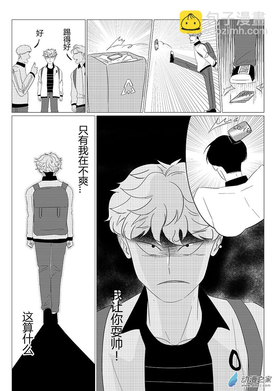 24 我想，我想-第24话