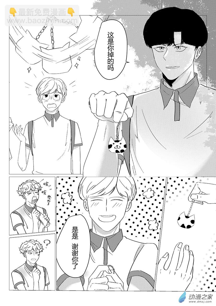 04  他很搞笑-第4话