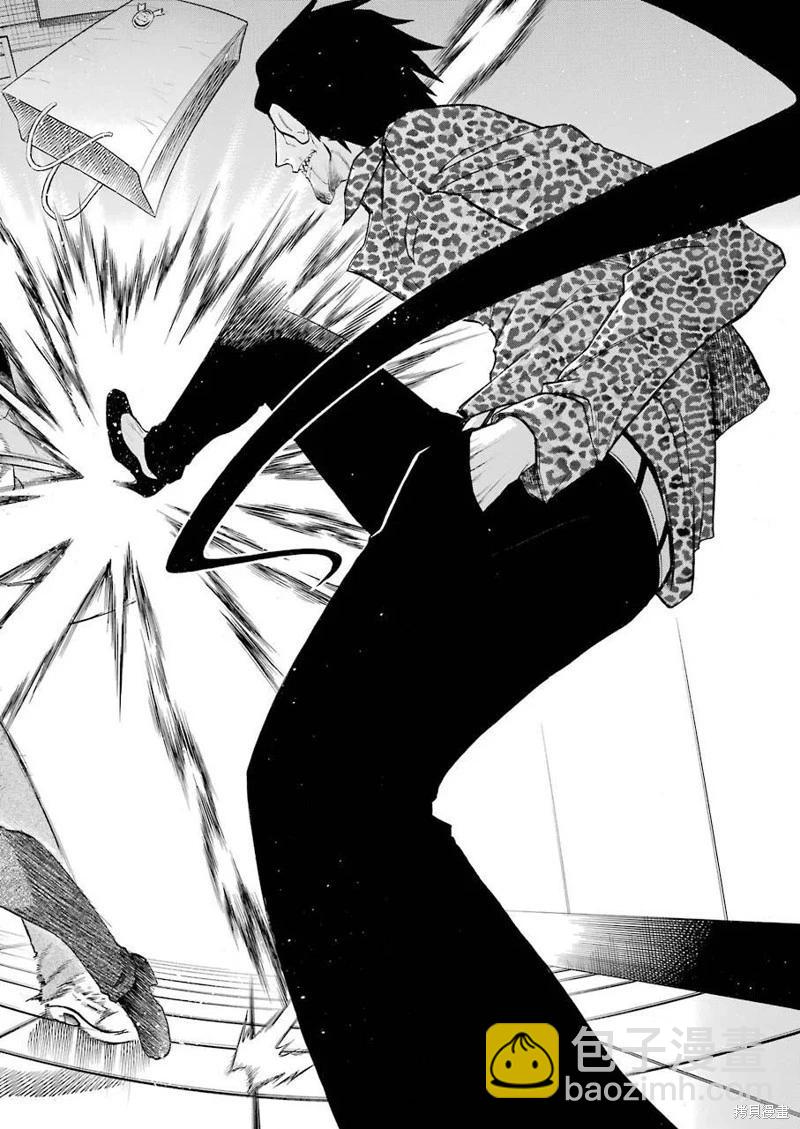 蝙蝠殺手 - 第115話 - 4