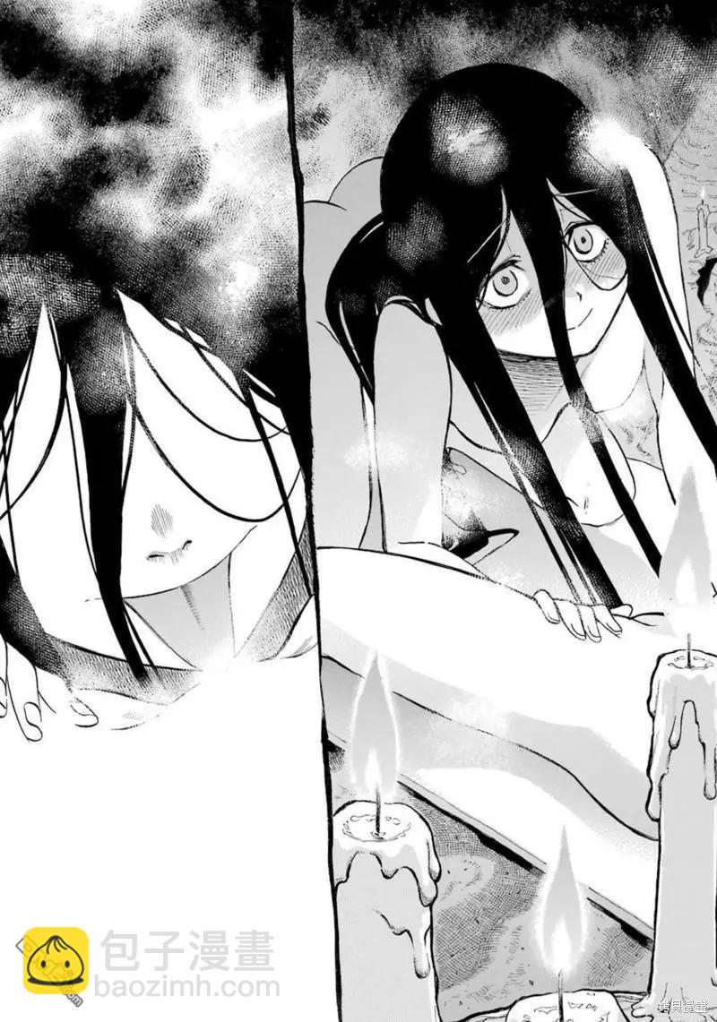 蝙蝠殺手 - 第143話 - 5