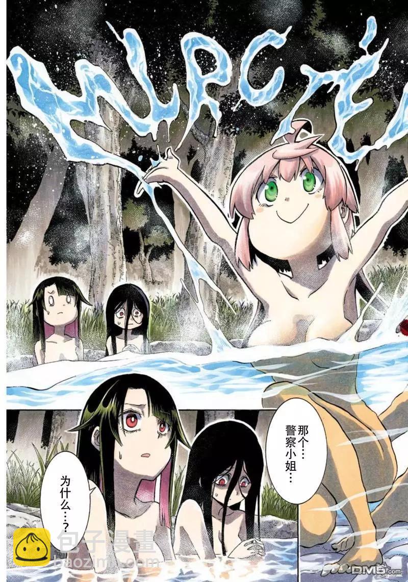蝙蝠殺手 - 第143話 - 3