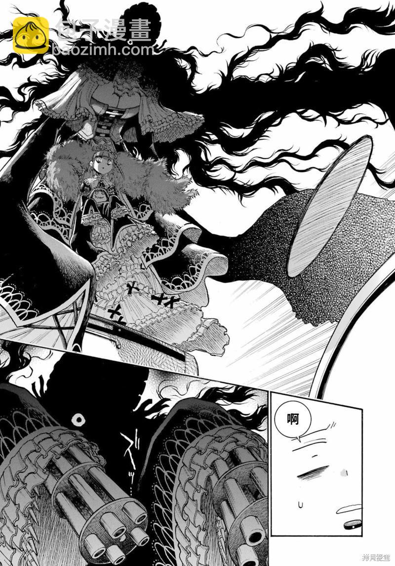 蝙蝠殺手 - 第157話 - 1