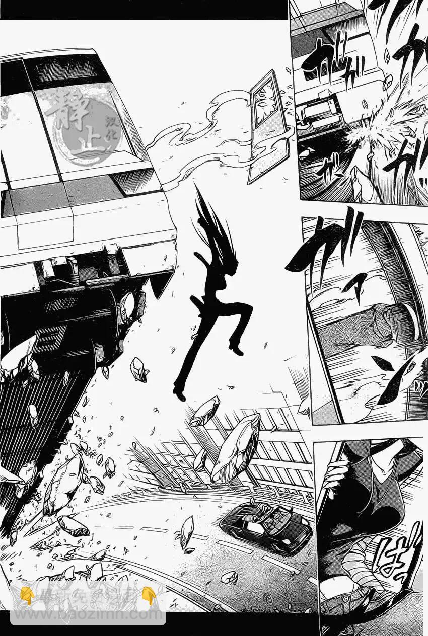 蝙蝠殺手 - 第00回 - 4