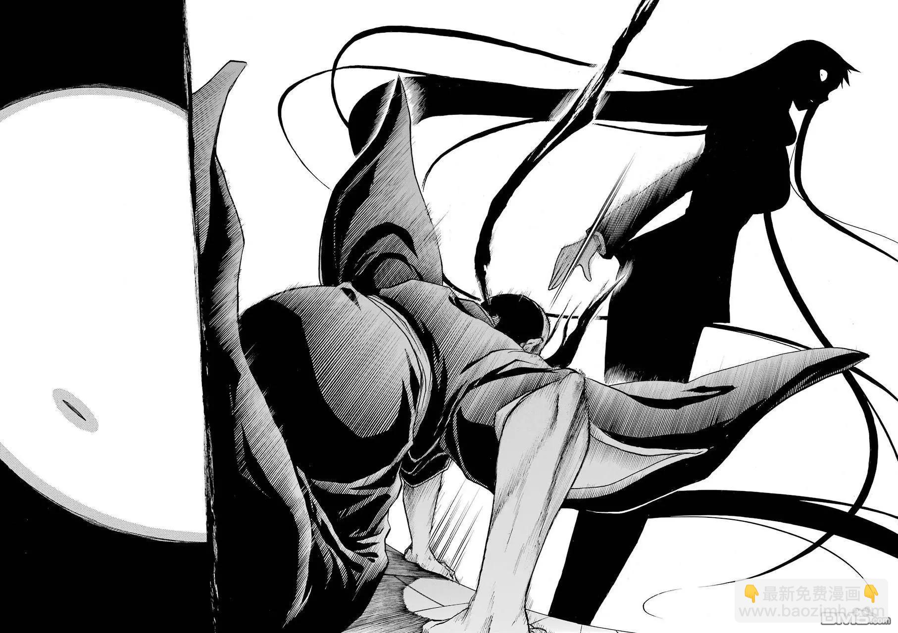 蝙蝠殺手 - 第76話 - 3