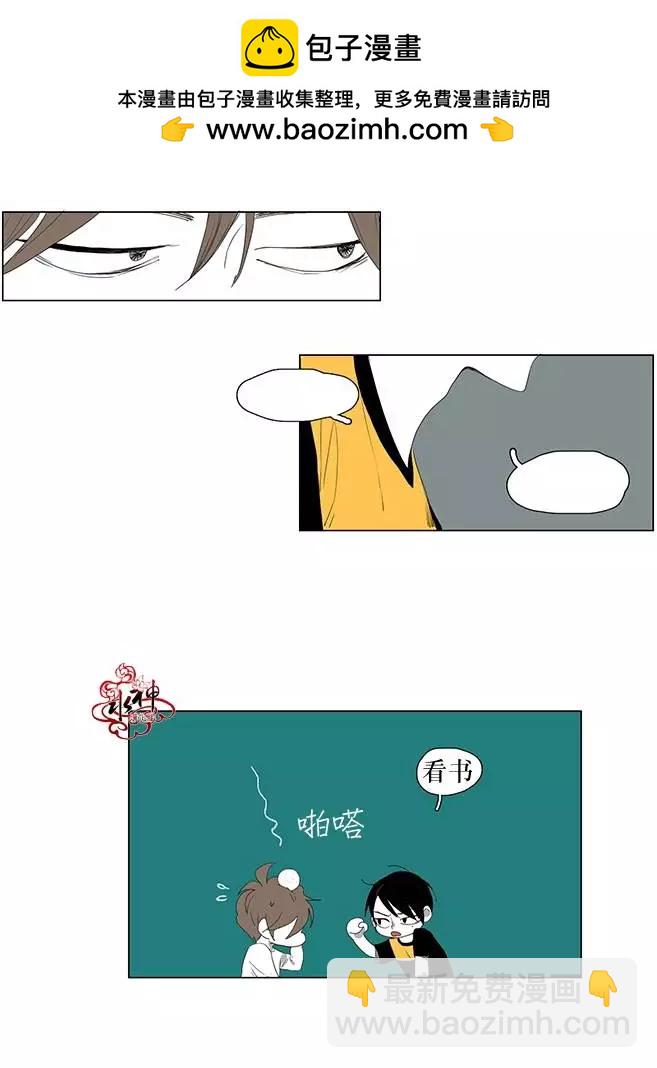 蝙蝠飼養記 - 第8回 - 6