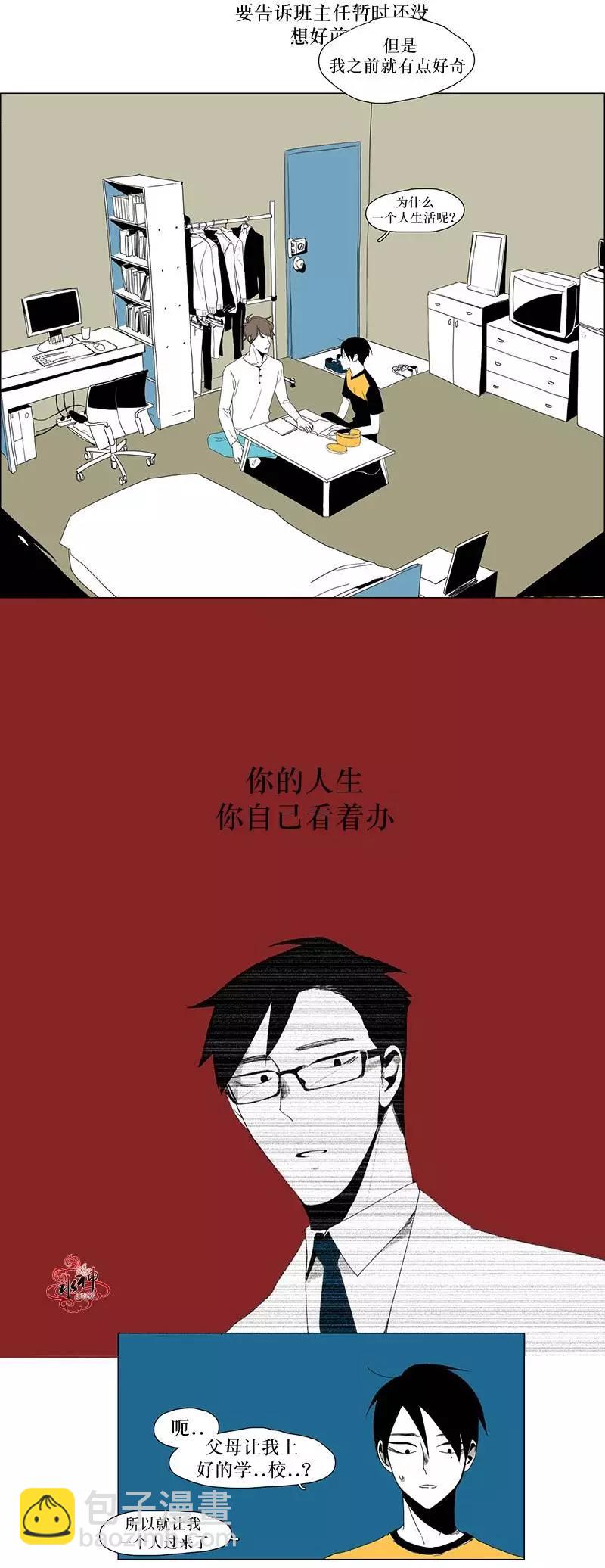 蝙蝠飼養記 - 第8回 - 2