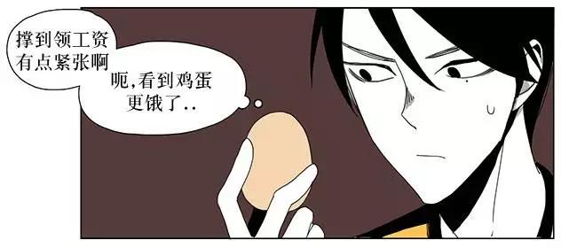 蝙蝠飼養記 - 第8回 - 6