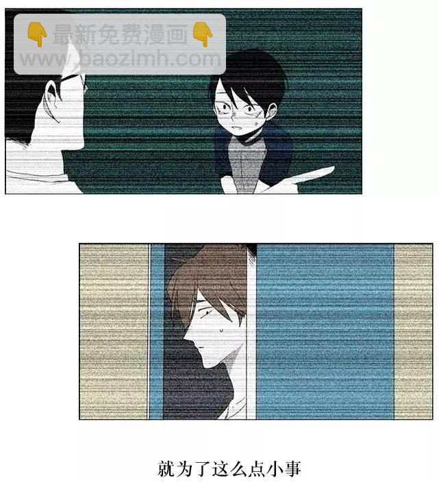 蝙蝠飼養記 - 第8回 - 5