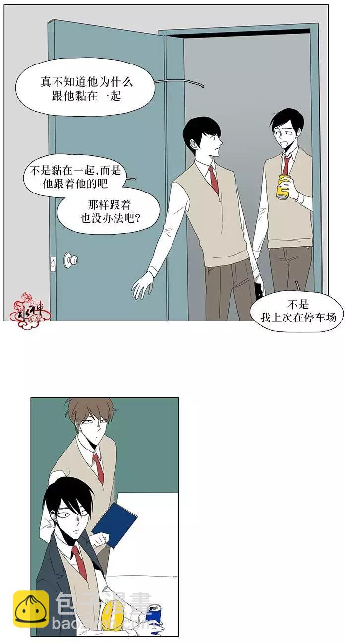 蝙蝠飼養記 - 第8回 - 3