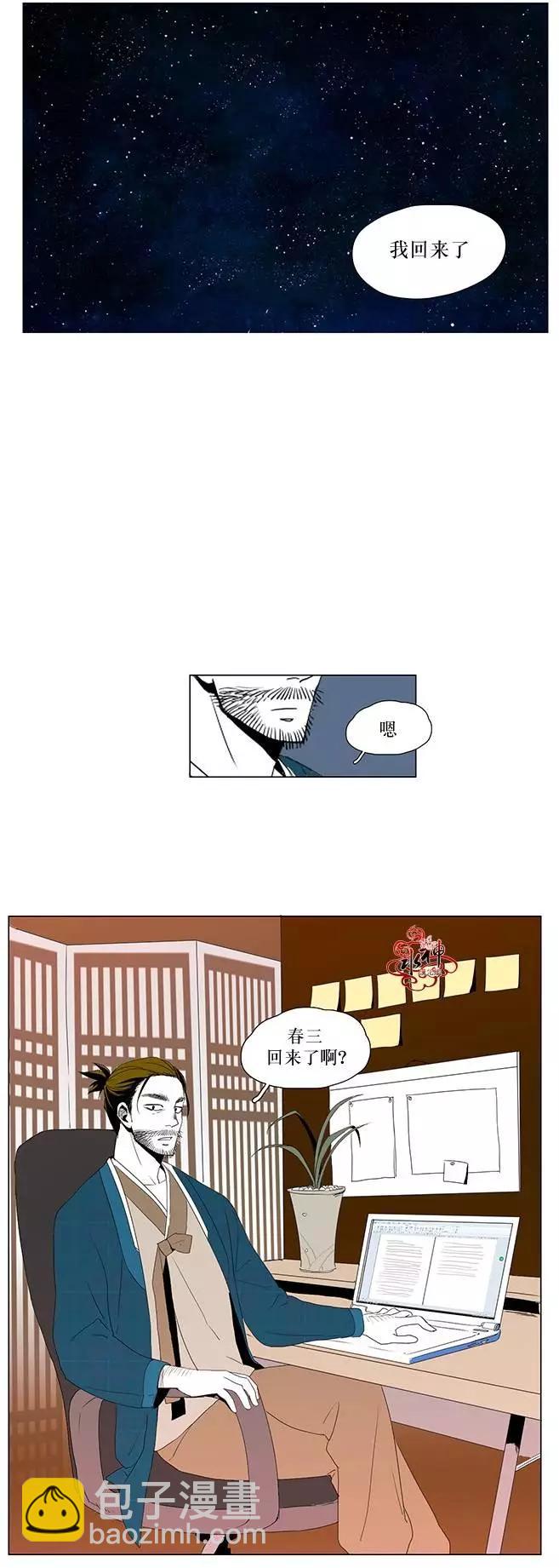 蝙蝠飼養記 - 第8回 - 2