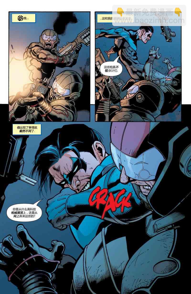 蝙蝠侠 - 第636卷头罩之下#2 - 3