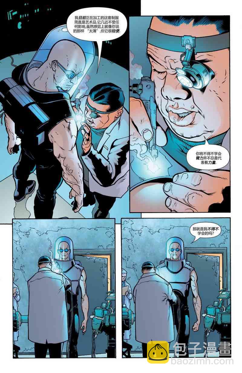 蝙蝠侠 - 第636卷头罩之下#2 - 2