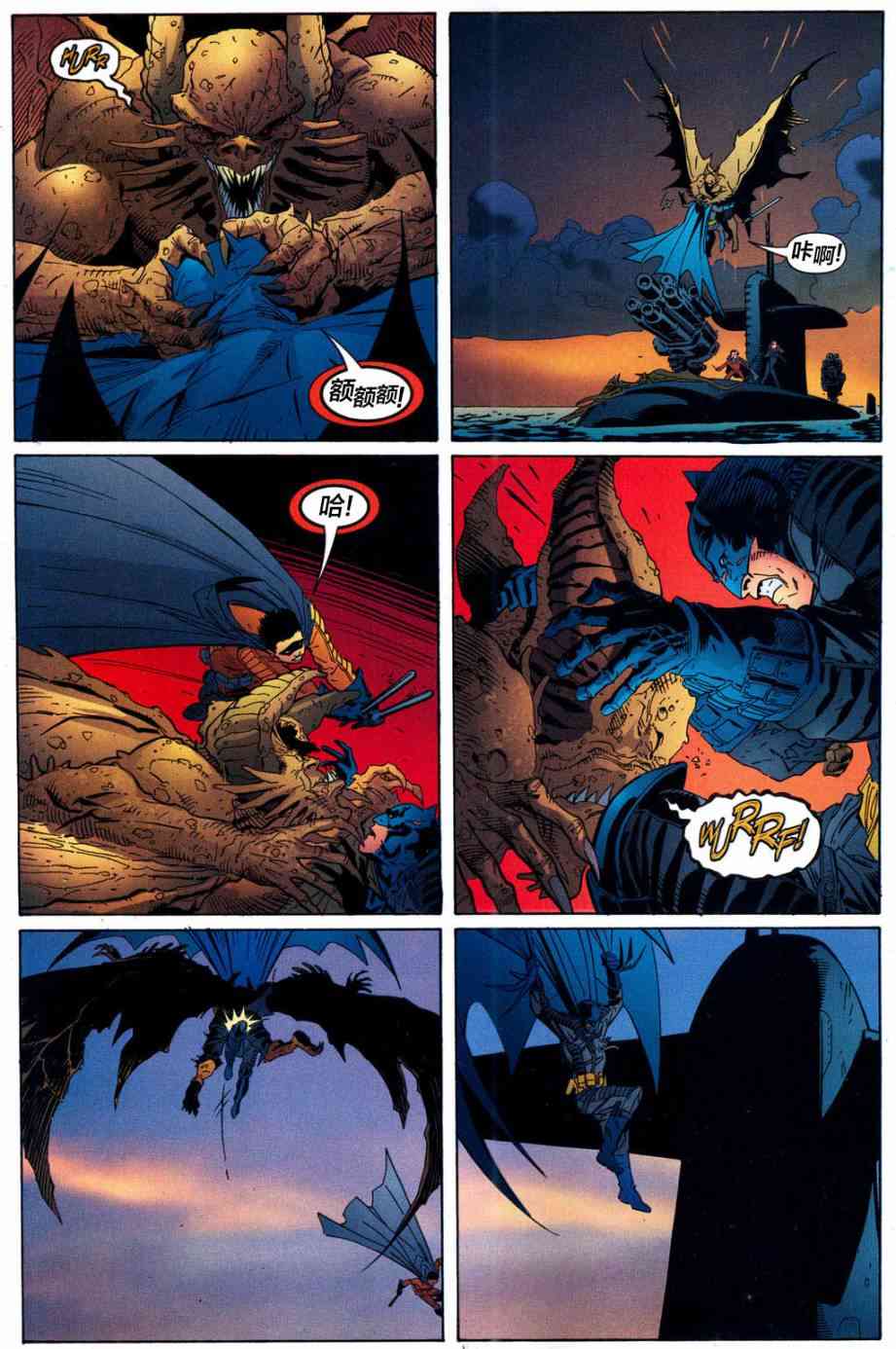蝙蝠俠 - 第658卷蝙蝠俠與其子#4 - 2