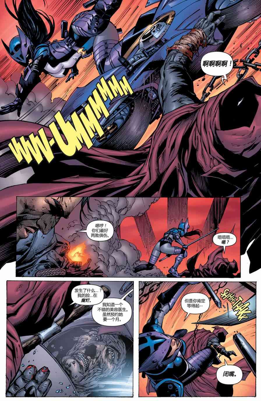 蝙蝠俠 - 第695卷向死而生#4 - 2