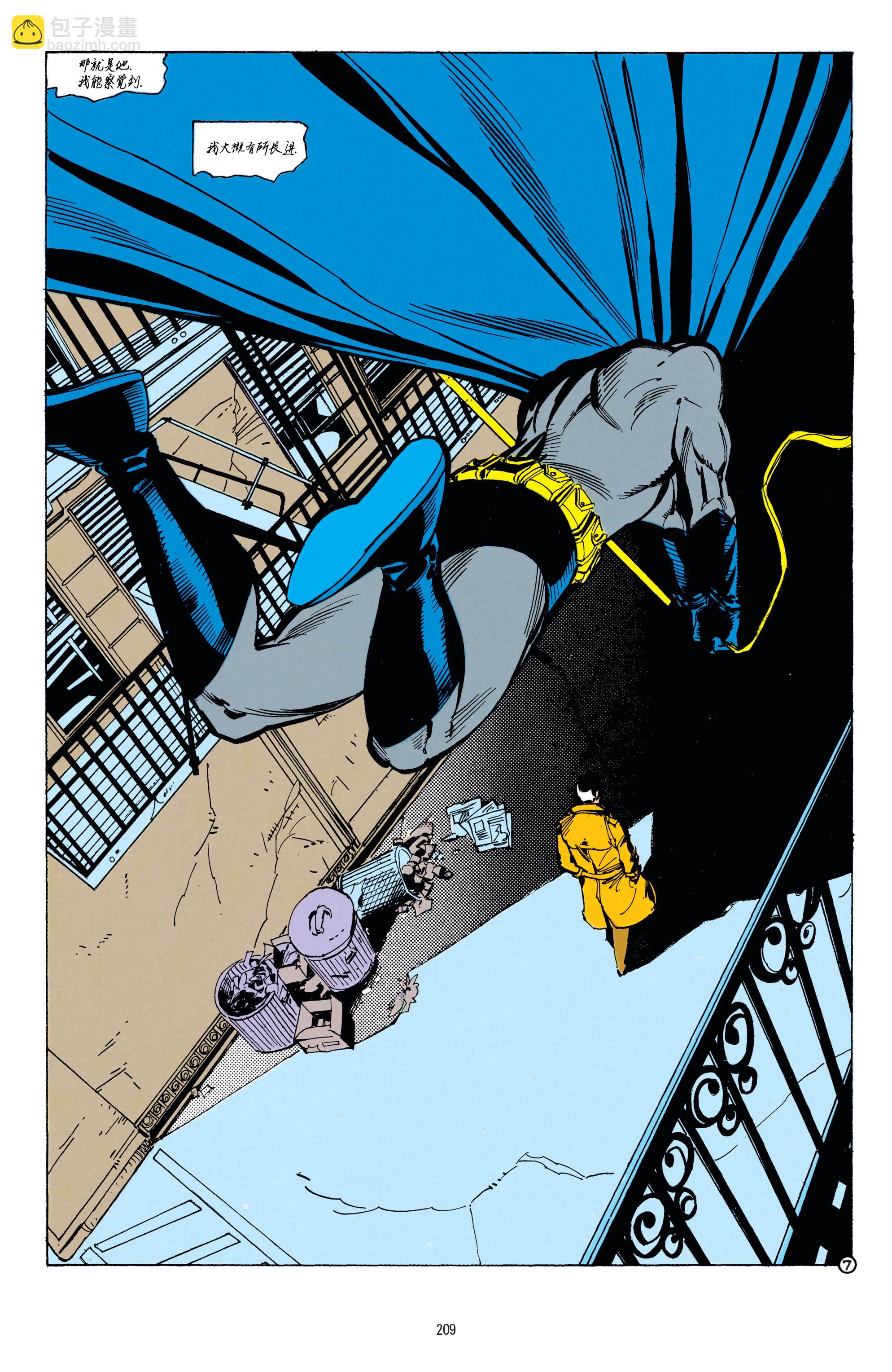 蝙蝠侠 - 1990年年刊(1/2) - 8