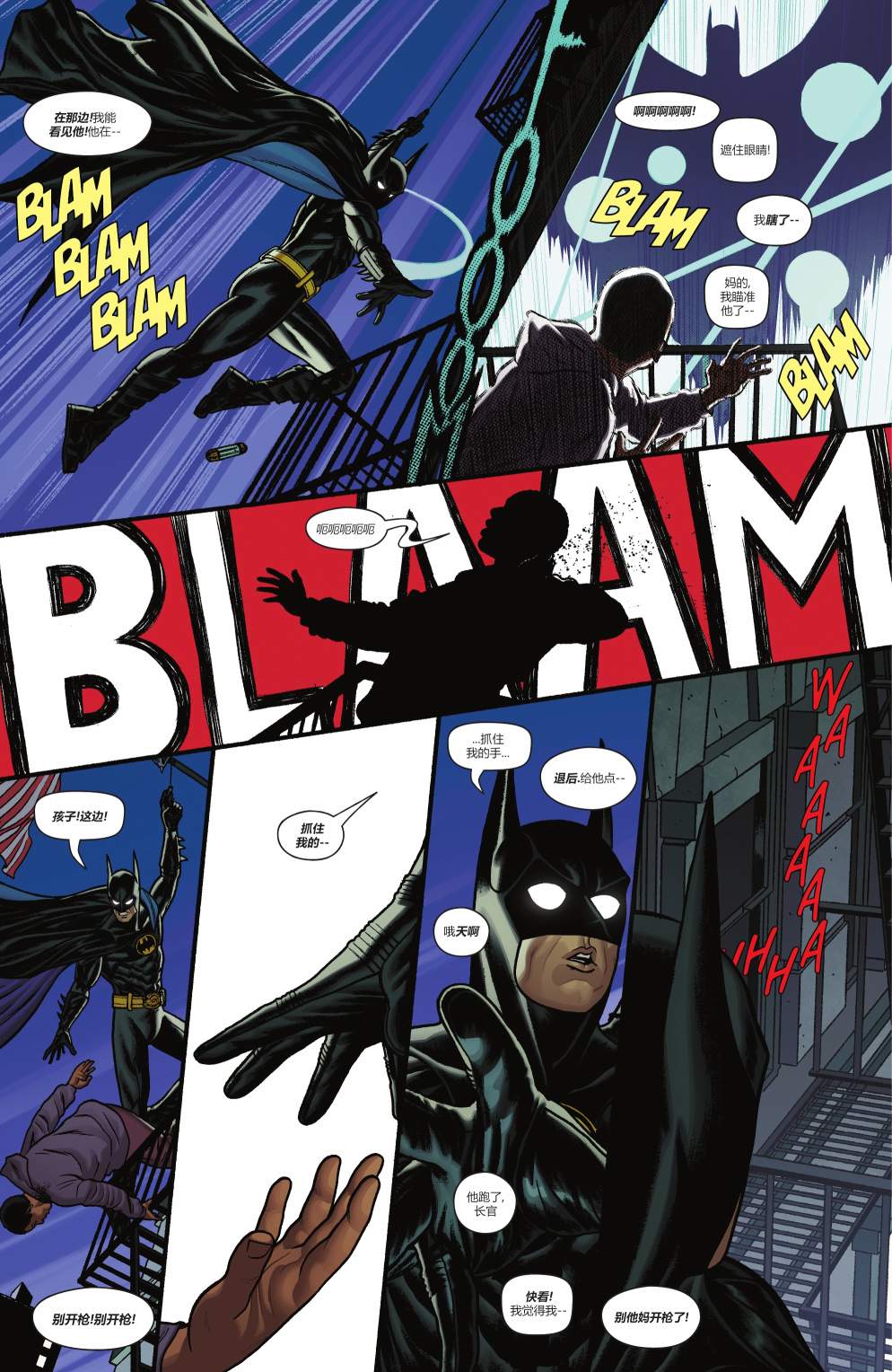 蝙蝠俠'89 - 第02卷 - 3
