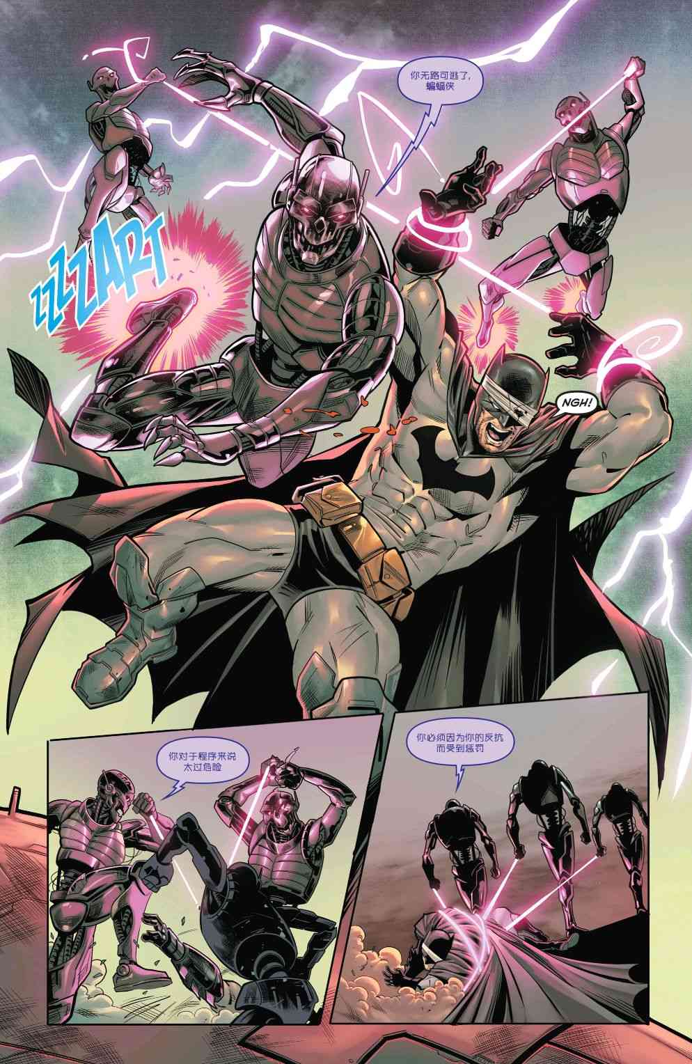 蝙蝠俠超人v2 - 12卷 - 3