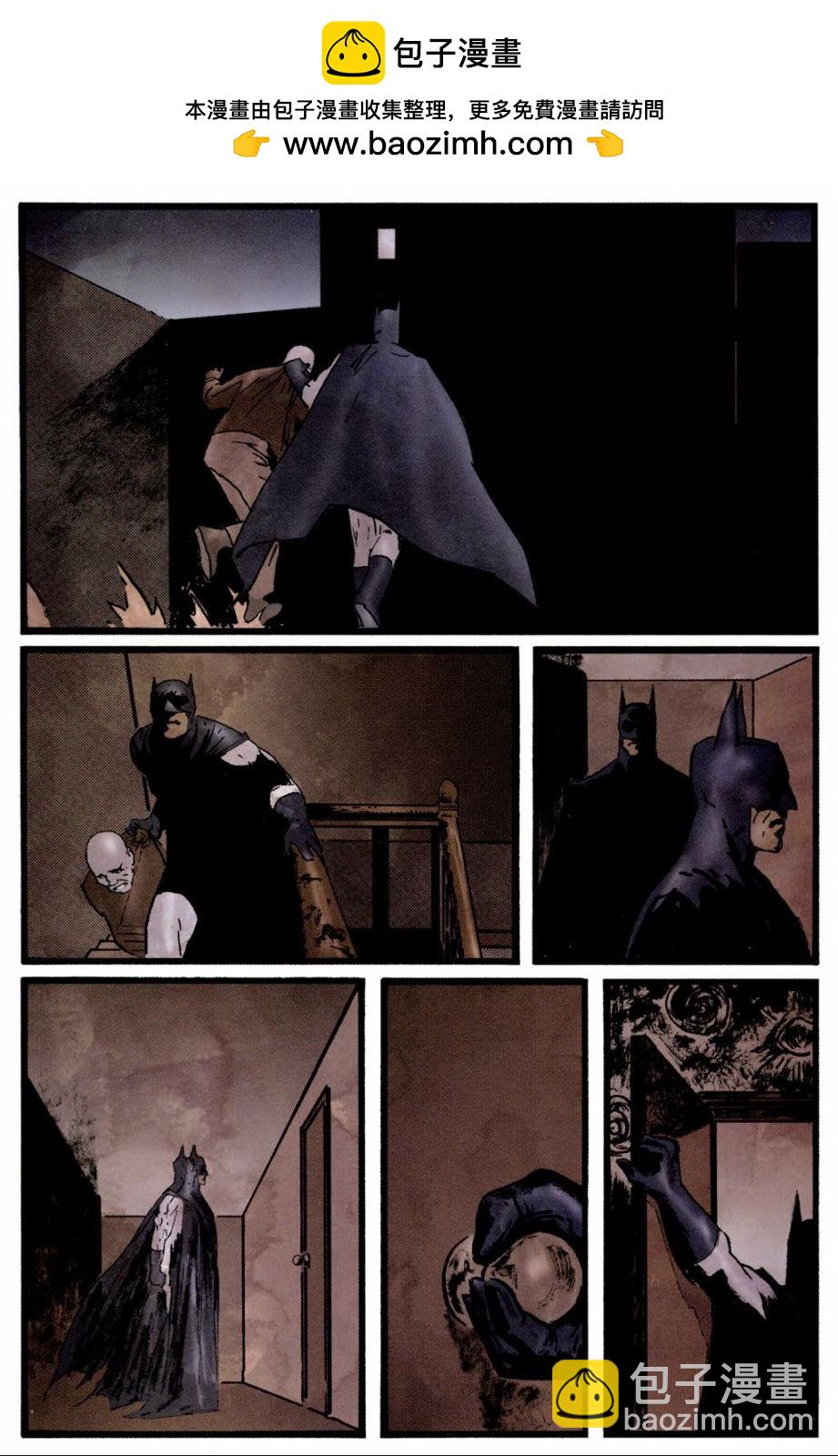 蝙蝠侠：哥谭县界 - 第03卷 - 7