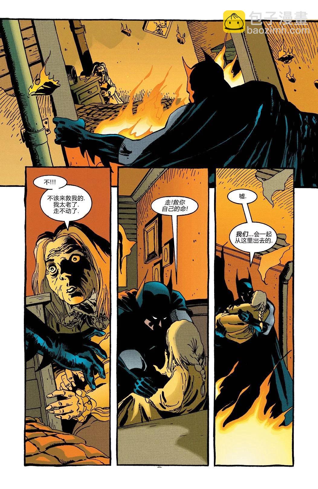 蝙蝠侠黑暗骑士传说 - 第32卷一剑双刃01 - 4
