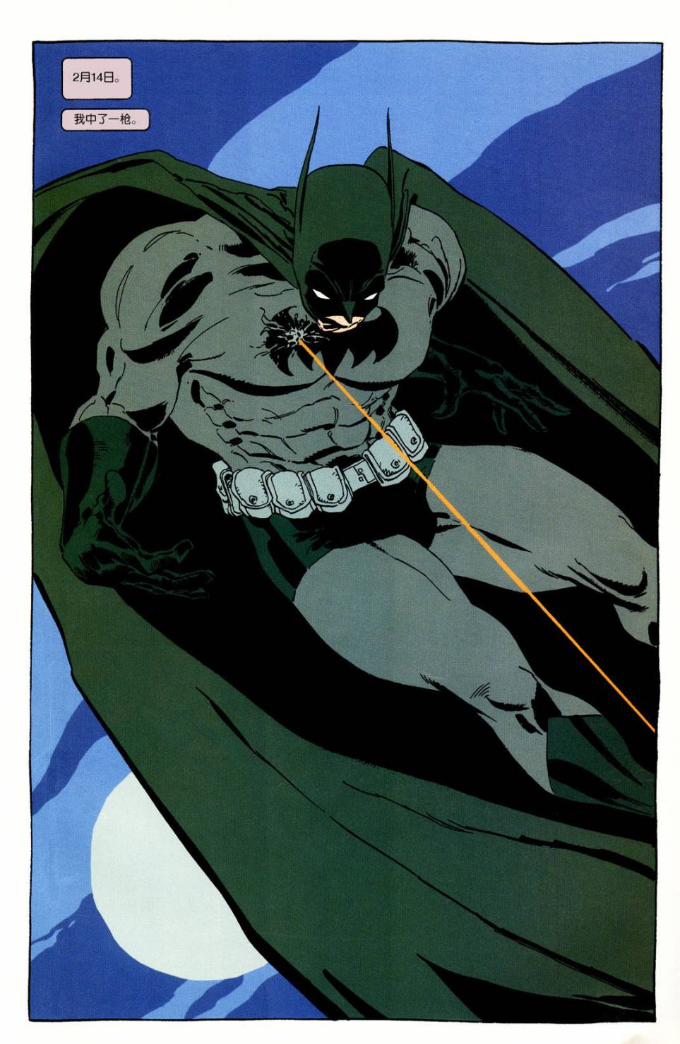 蝙蝠俠:黑暗勝利 - 第05卷 - 4