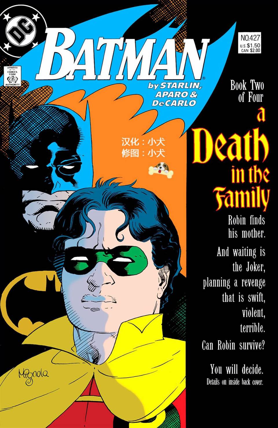 蝙蝠俠：家庭之死 - 第03卷 - 1
