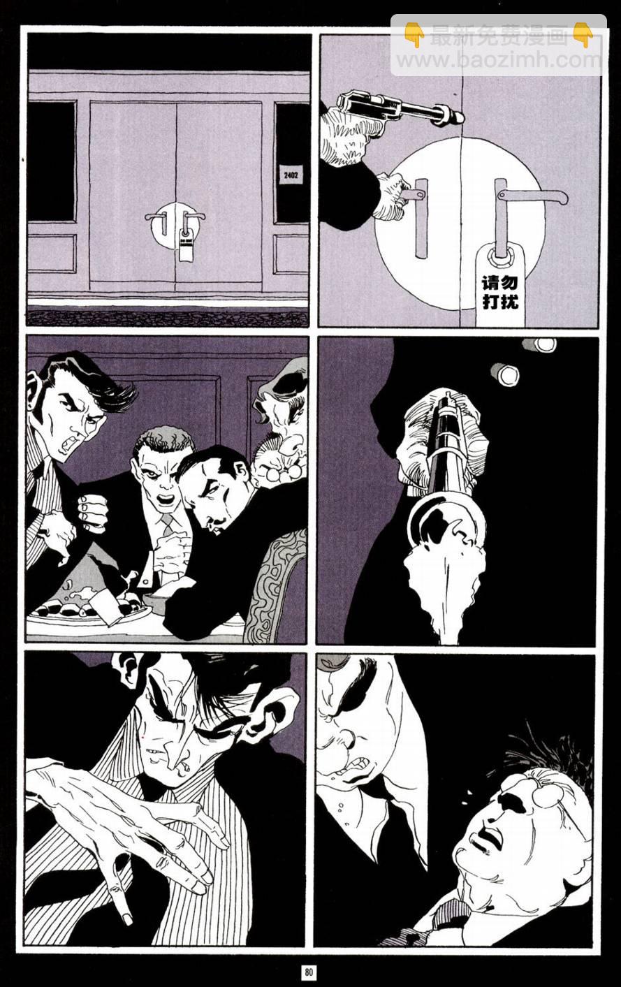 蝙蝠俠-漫長的萬聖節 - CH02 - 2