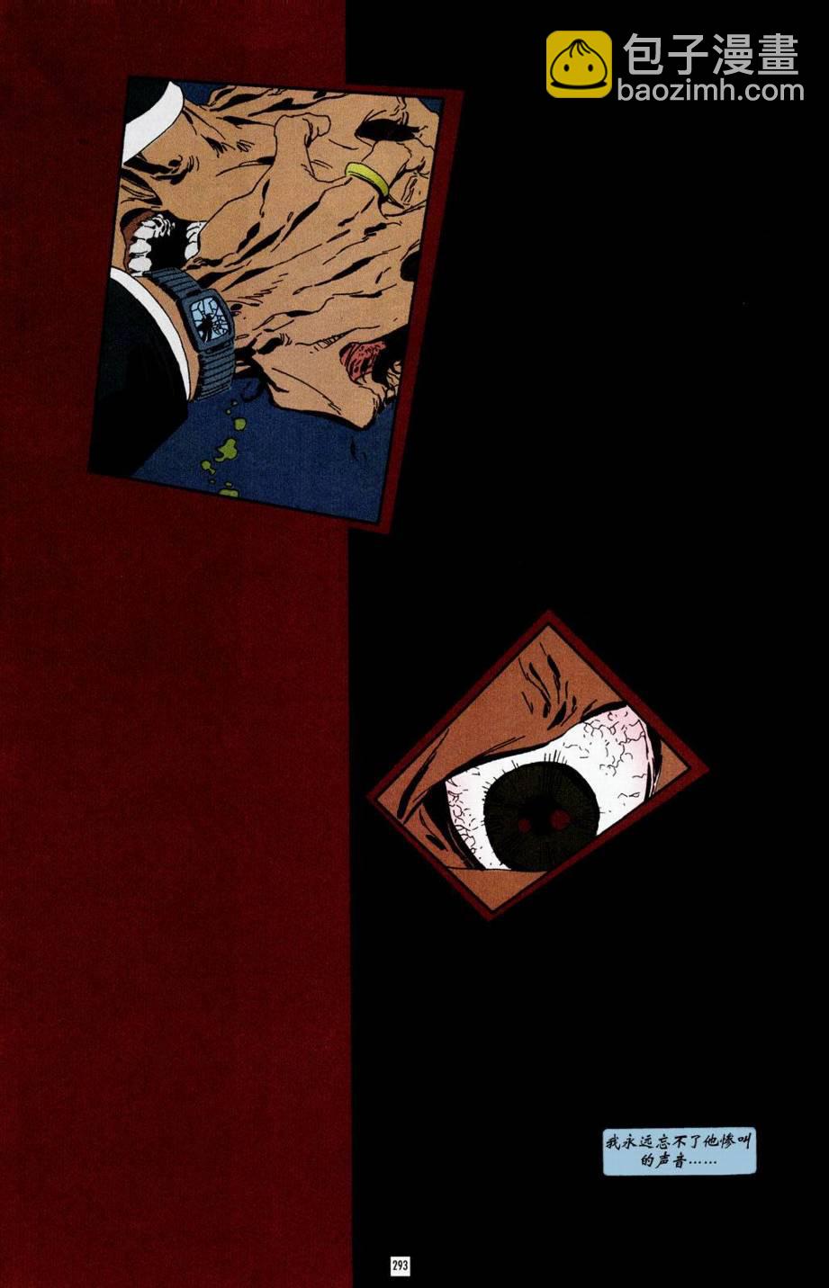 蝙蝠俠-漫長的萬聖節 - CH11 - 3