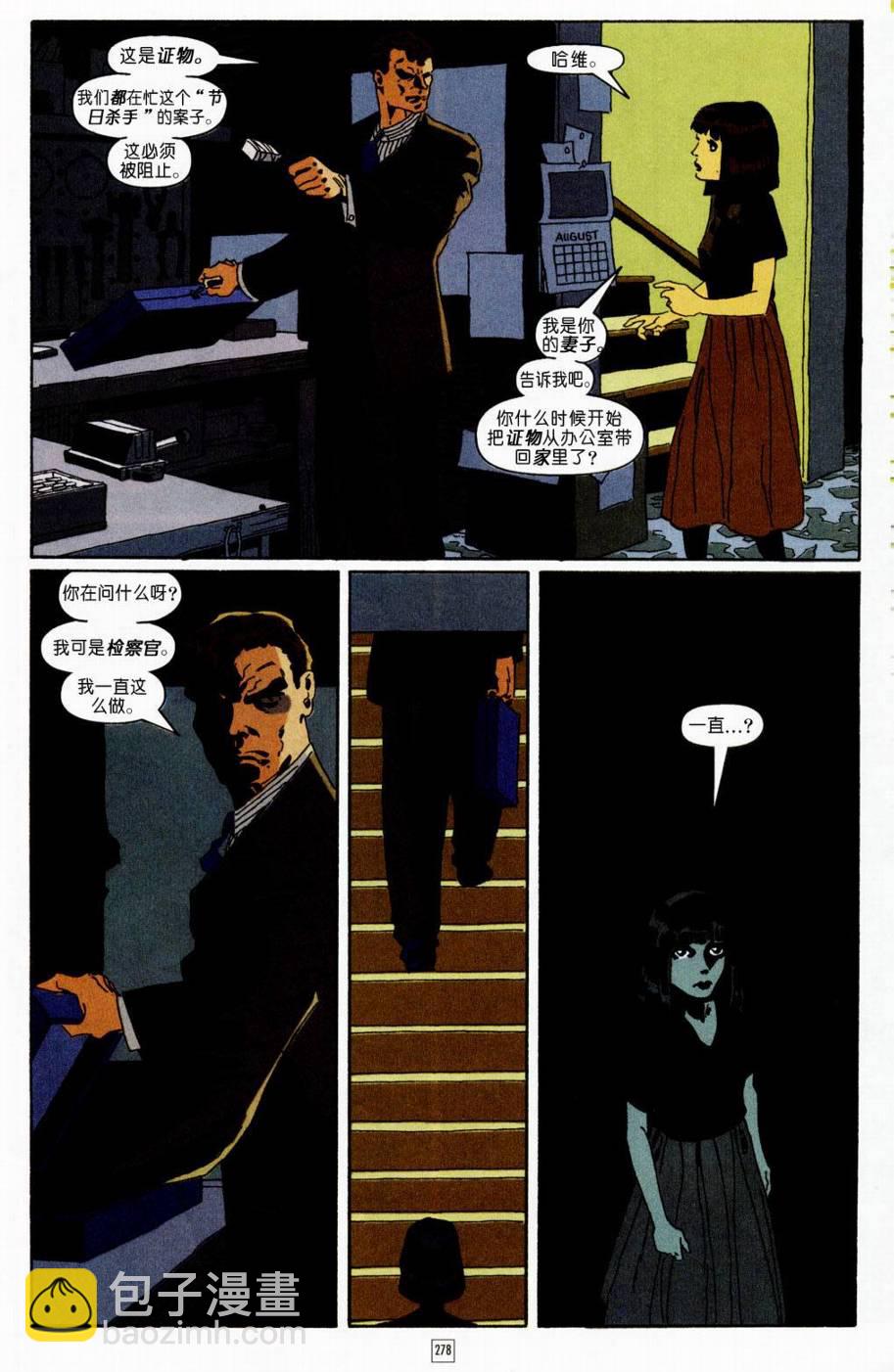 蝙蝠俠-漫長的萬聖節 - CH11 - 4