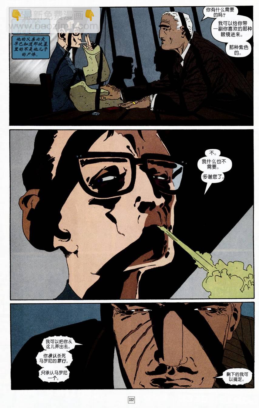 蝙蝠俠-漫長的萬聖節 - CH13 - 3