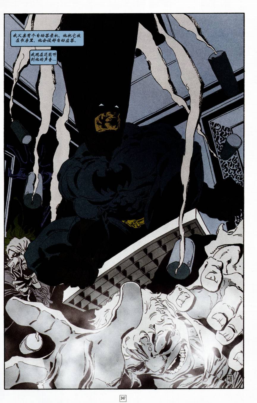 蝙蝠俠-漫長的萬聖節 - CH13 - 4