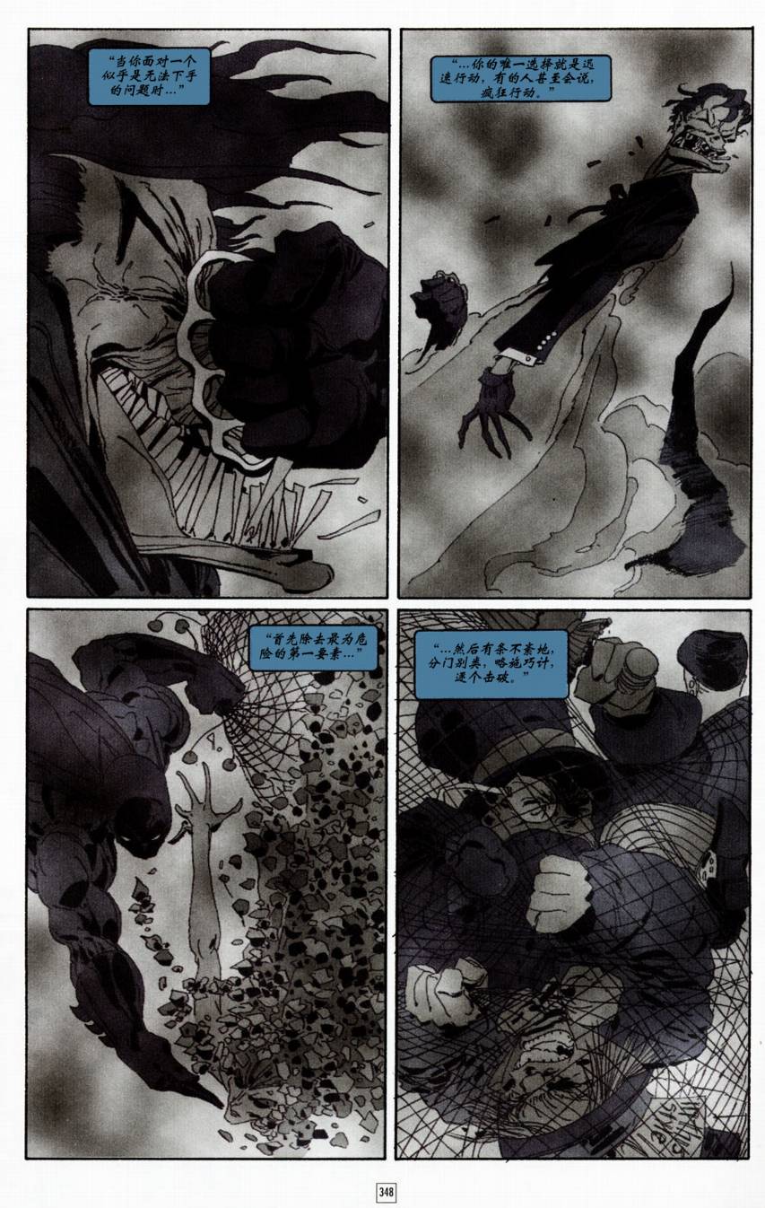 蝙蝠俠-漫長的萬聖節 - CH13 - 5