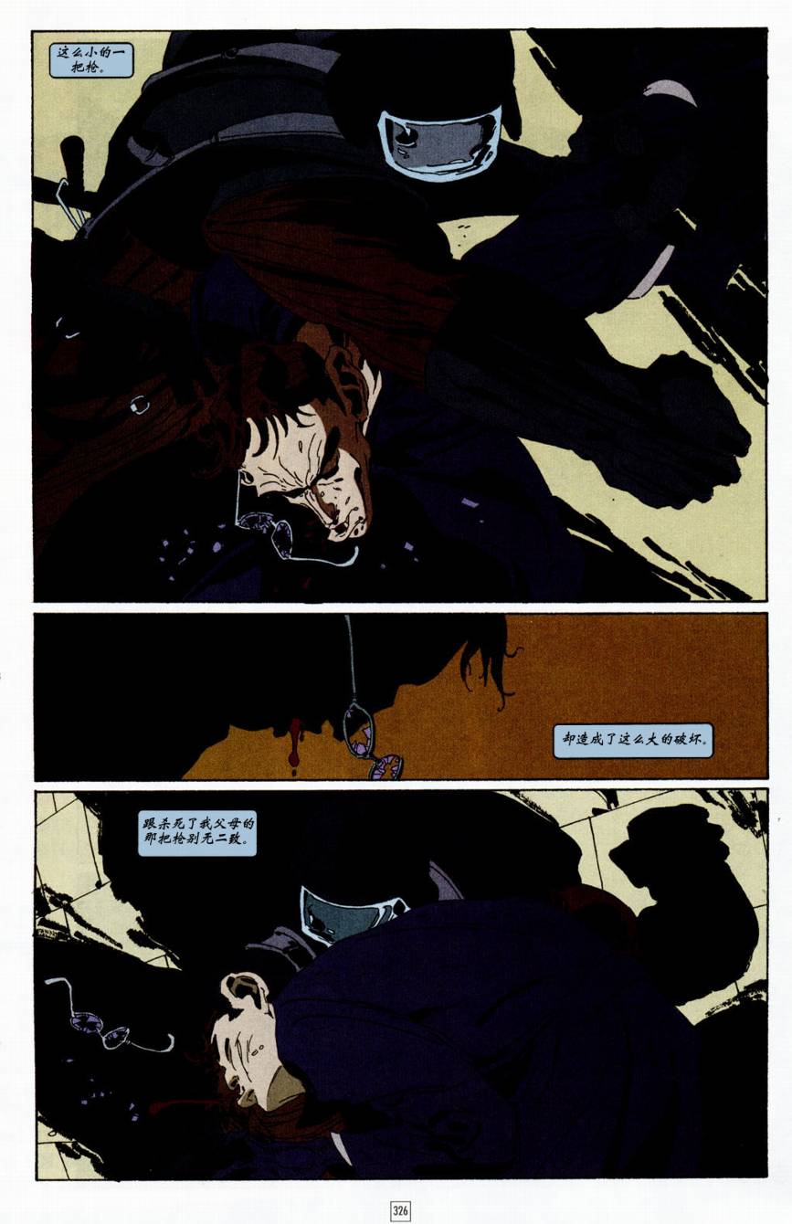 蝙蝠俠-漫長的萬聖節 - CH13 - 4