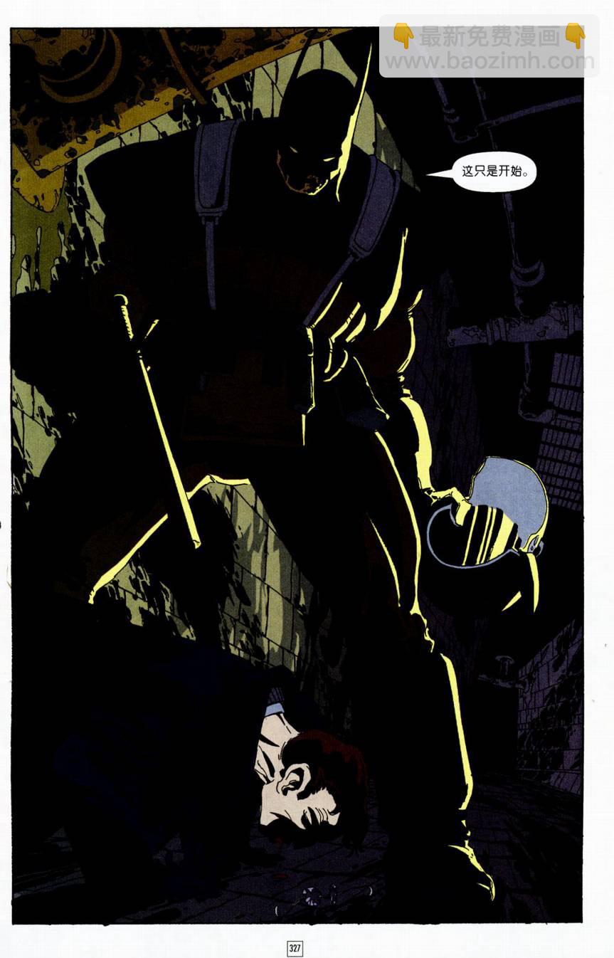 蝙蝠俠-漫長的萬聖節 - CH13 - 5