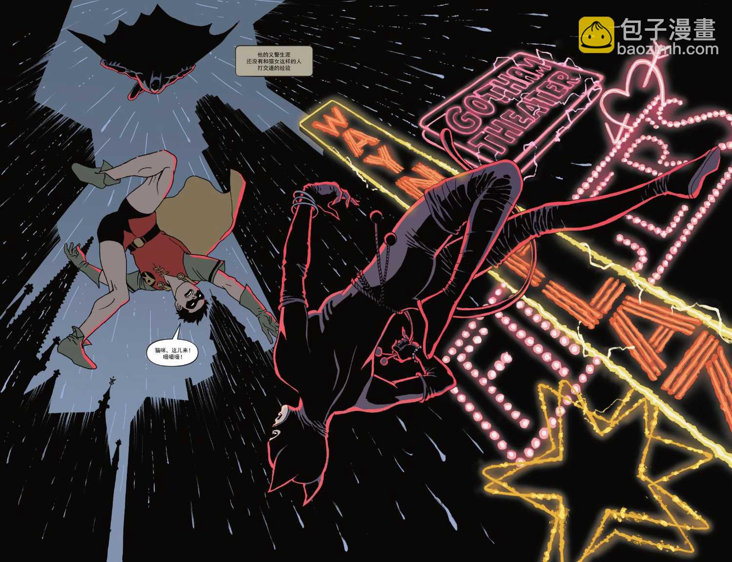 蝙蝠俠-漫長的萬聖節 - 最後的萬聖節#1 - 5