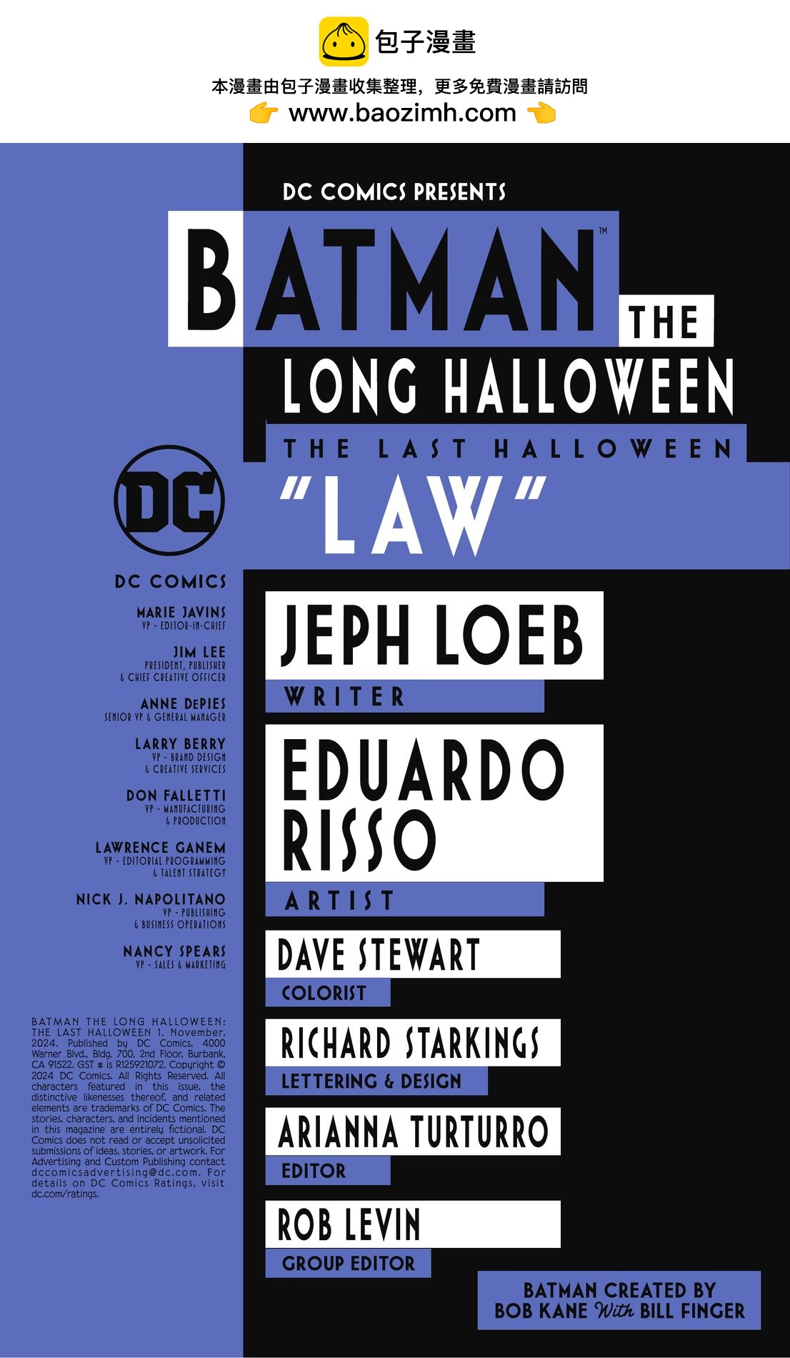 蝙蝠俠-漫長的萬聖節 - 最後的萬聖節#1 - 2