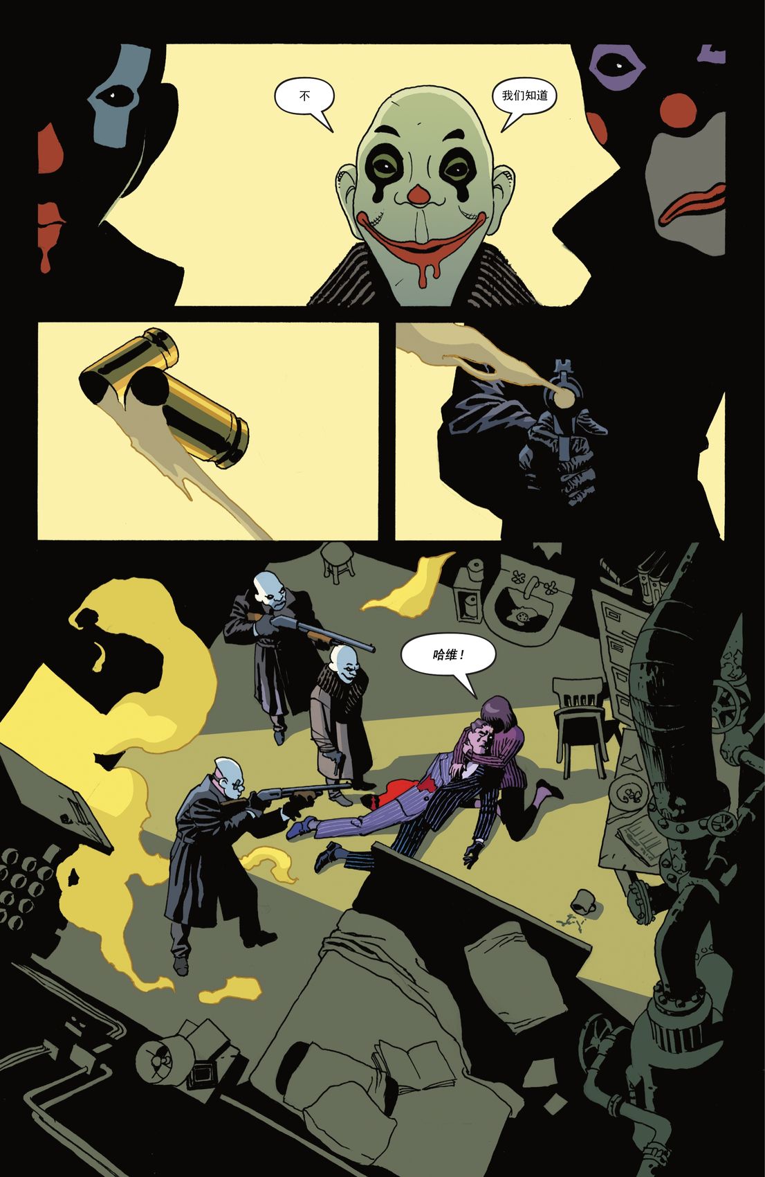 蝙蝠俠-漫長的萬聖節 - 最後的萬聖節#1 - 5