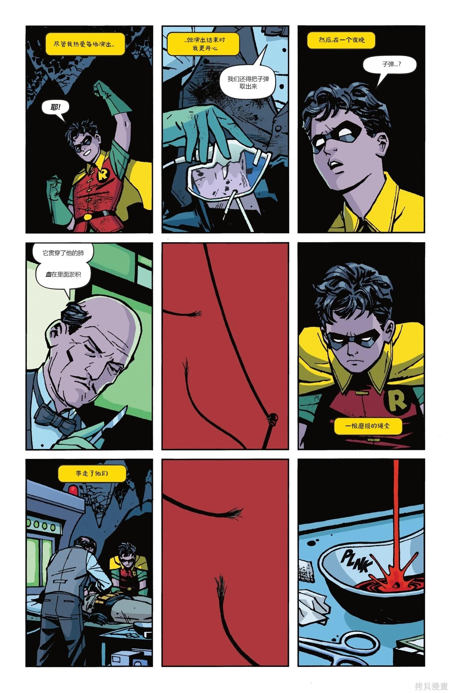 蝙蝠俠-漫長的萬聖節 - 最後的萬聖節4 - 5